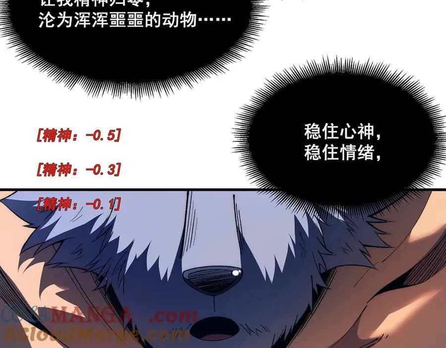 32 第13页