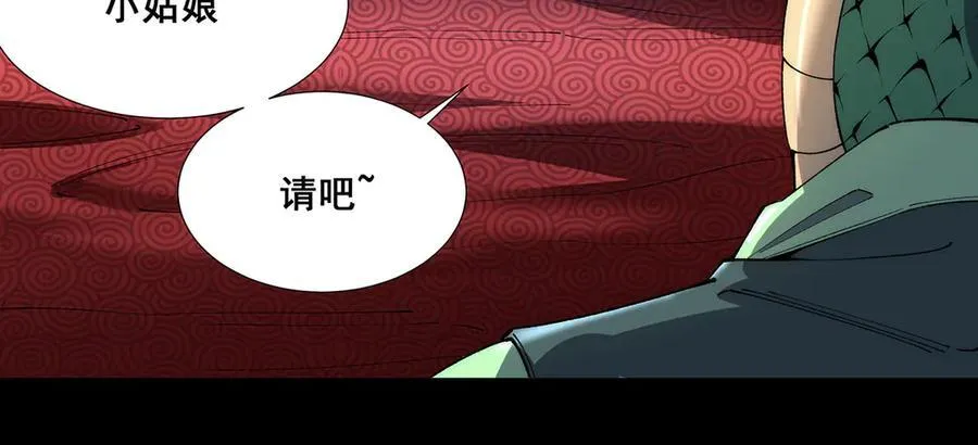 32 第22页