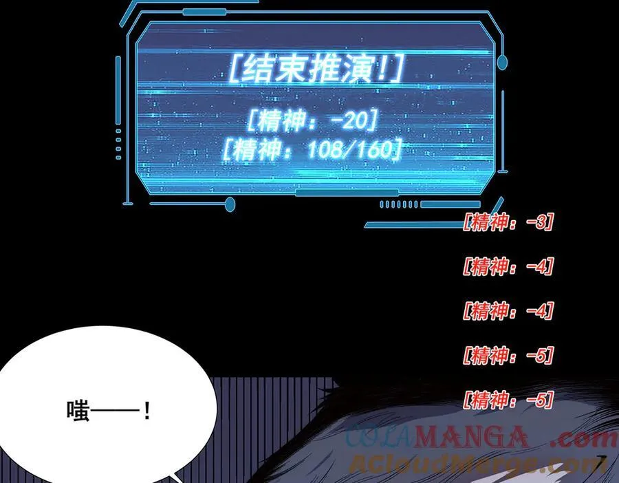 32 第25页