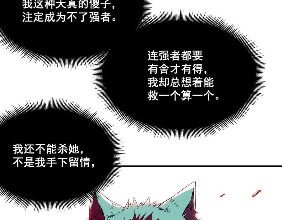 32 第27页