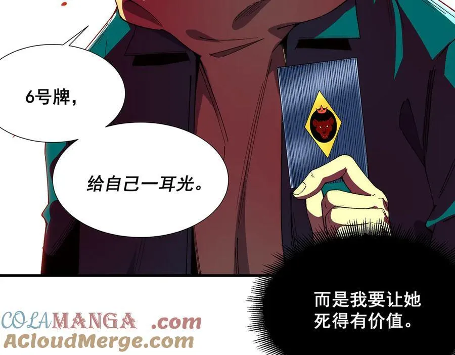 32 第29页