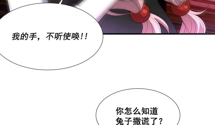 32 第36页