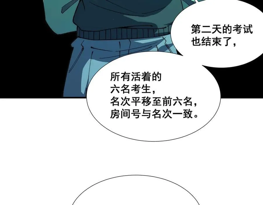32 第43页