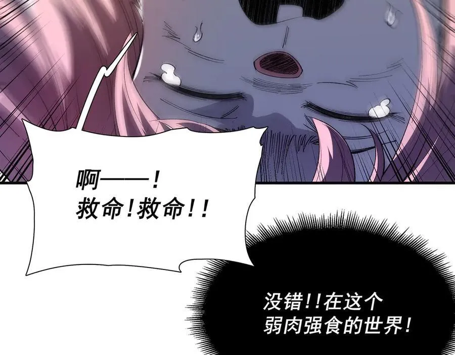 32 第59页