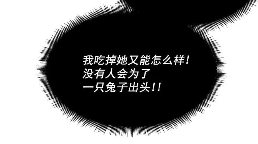 32 第60页