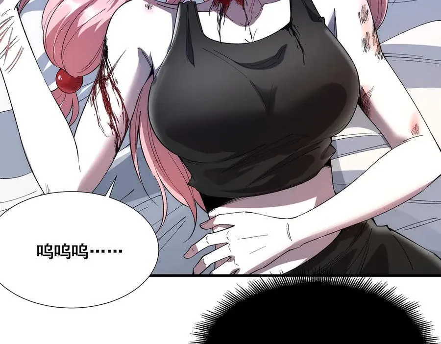 32 第67页
