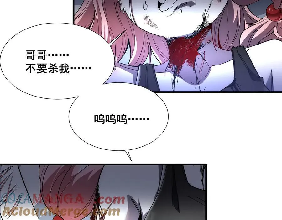 32 第69页