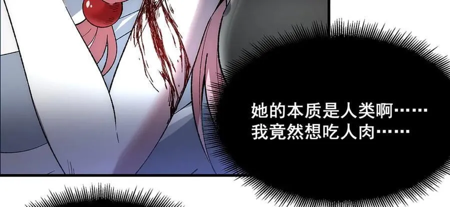32 第70页