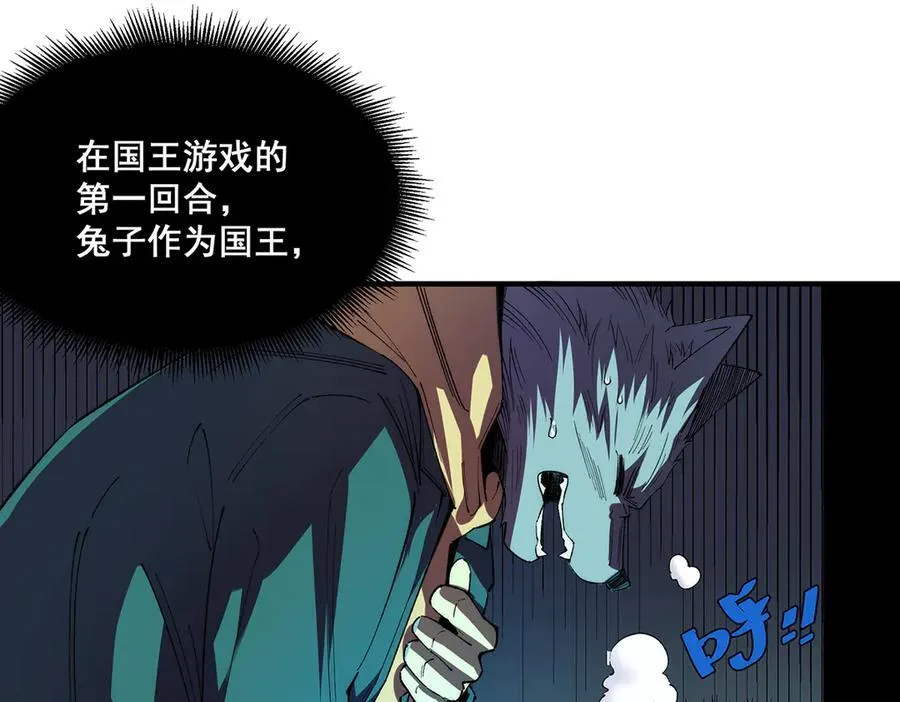 32 第83页