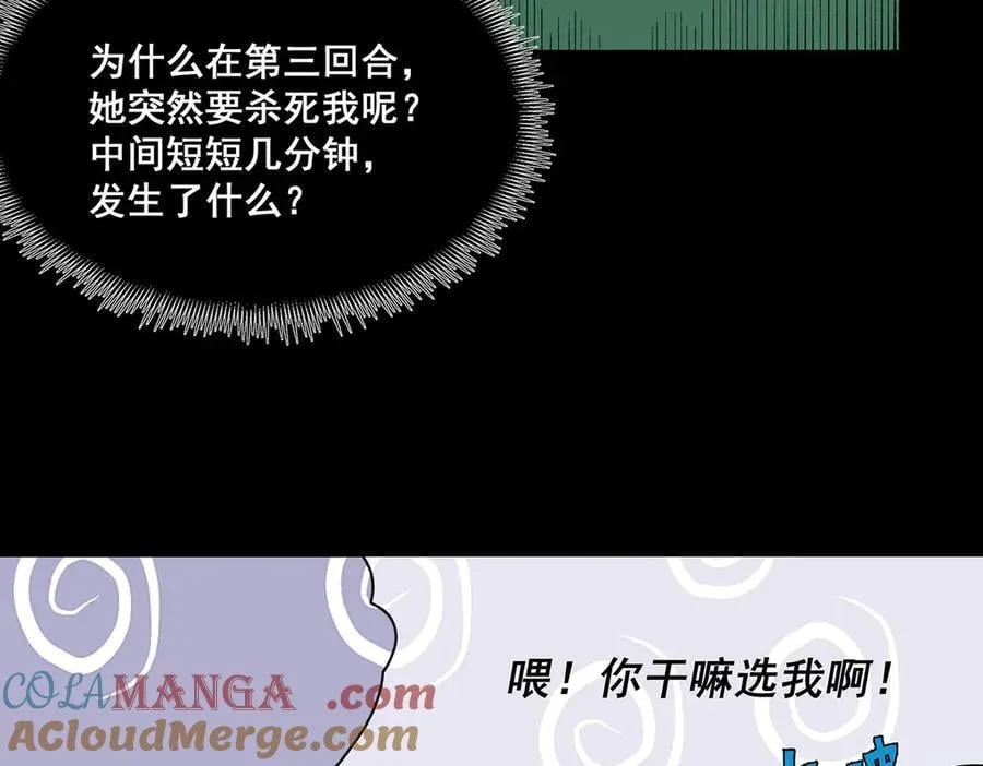 32 第85页
