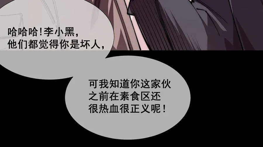 32 第88页