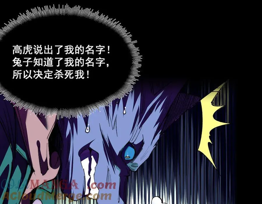 32 第89页