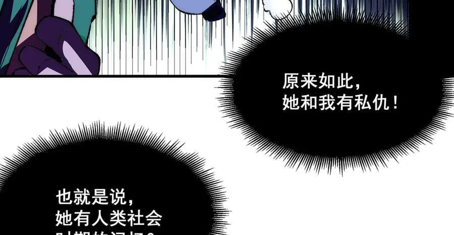 32 第90页