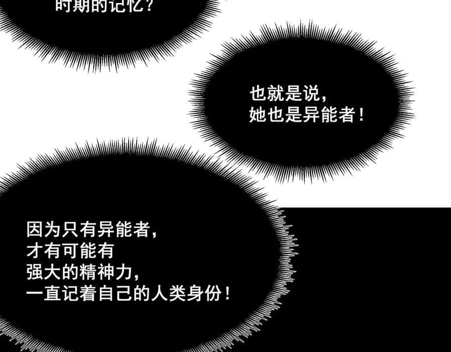 32 第91页