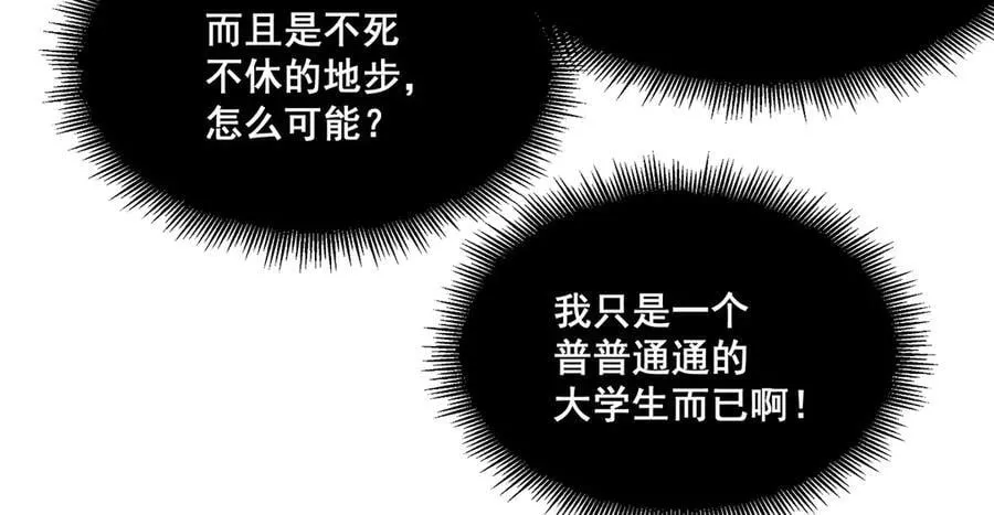 32 第94页