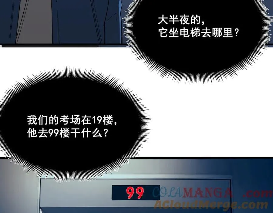 32 第97页