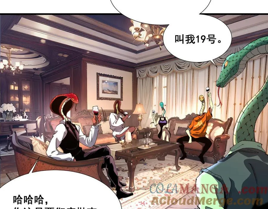32 第101页
