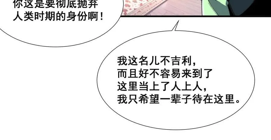 32 第102页