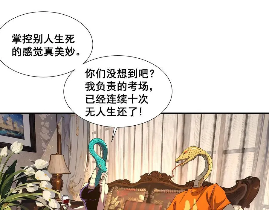 32 第103页