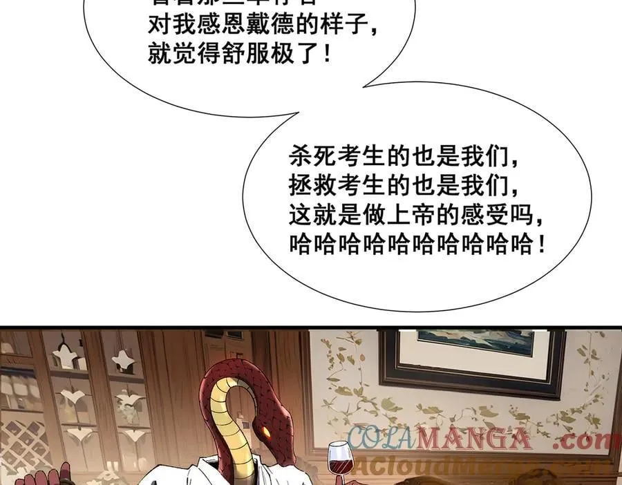 32 第105页