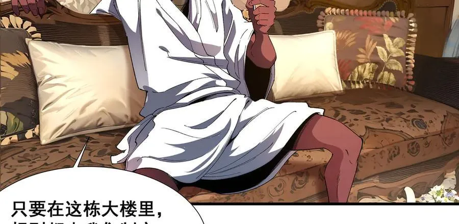 32 第106页