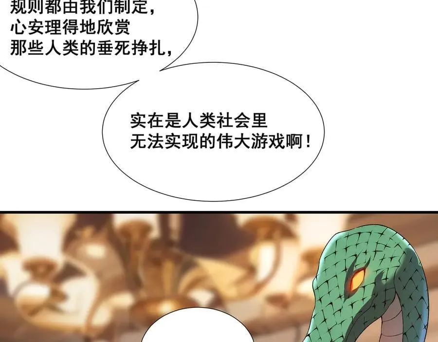 32 第107页