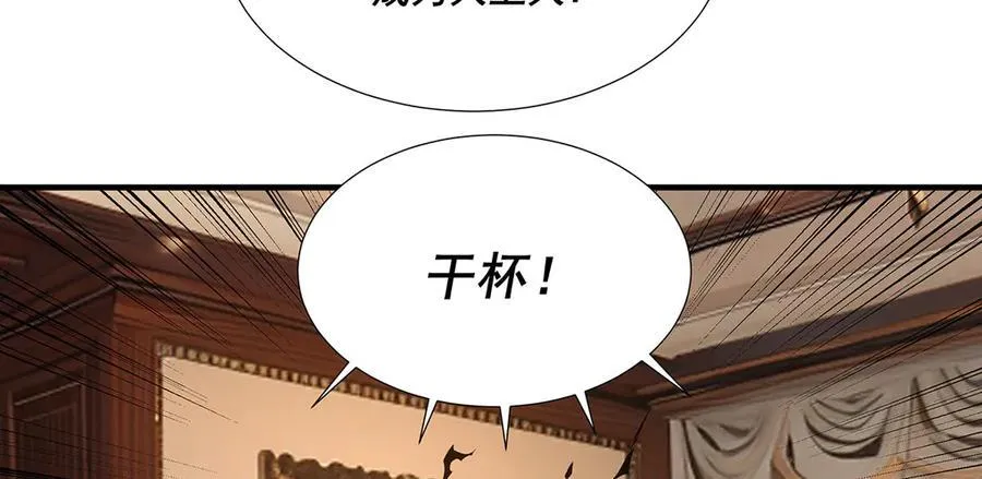 32 第110页