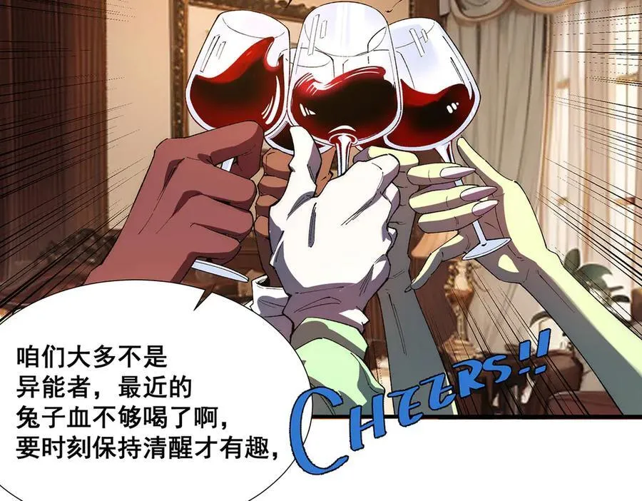 32 第111页