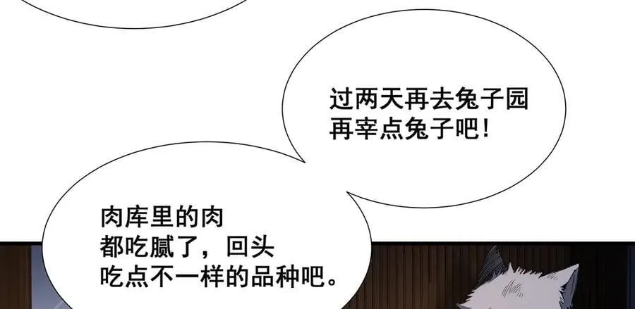 32 第112页