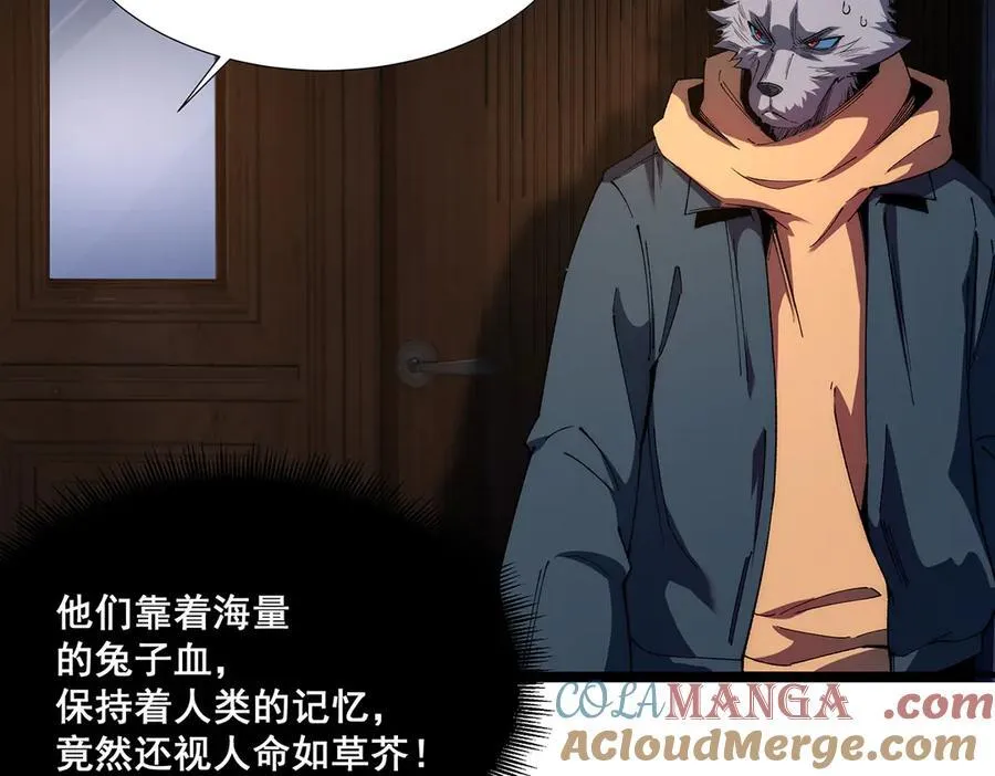 32 第113页