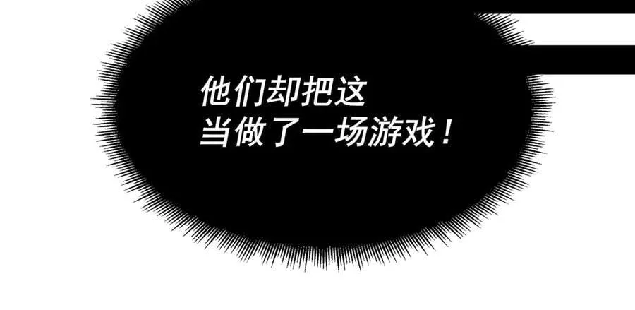 32 第116页