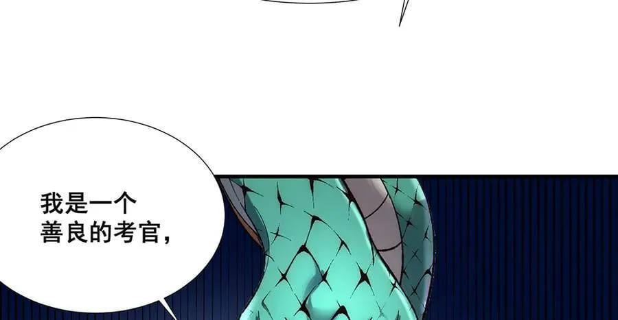 32 第118页