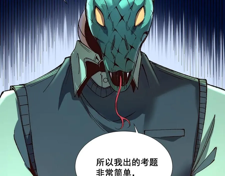 32 第119页