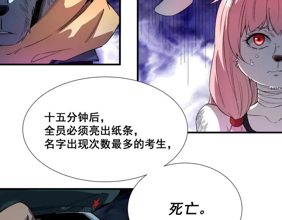32 第123页