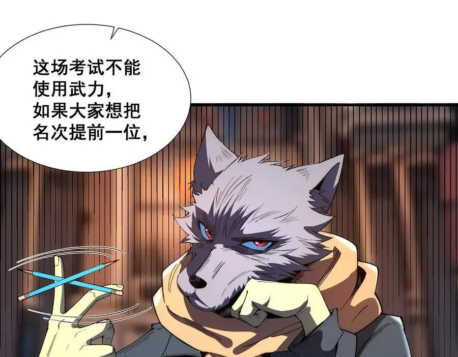 32 第131页