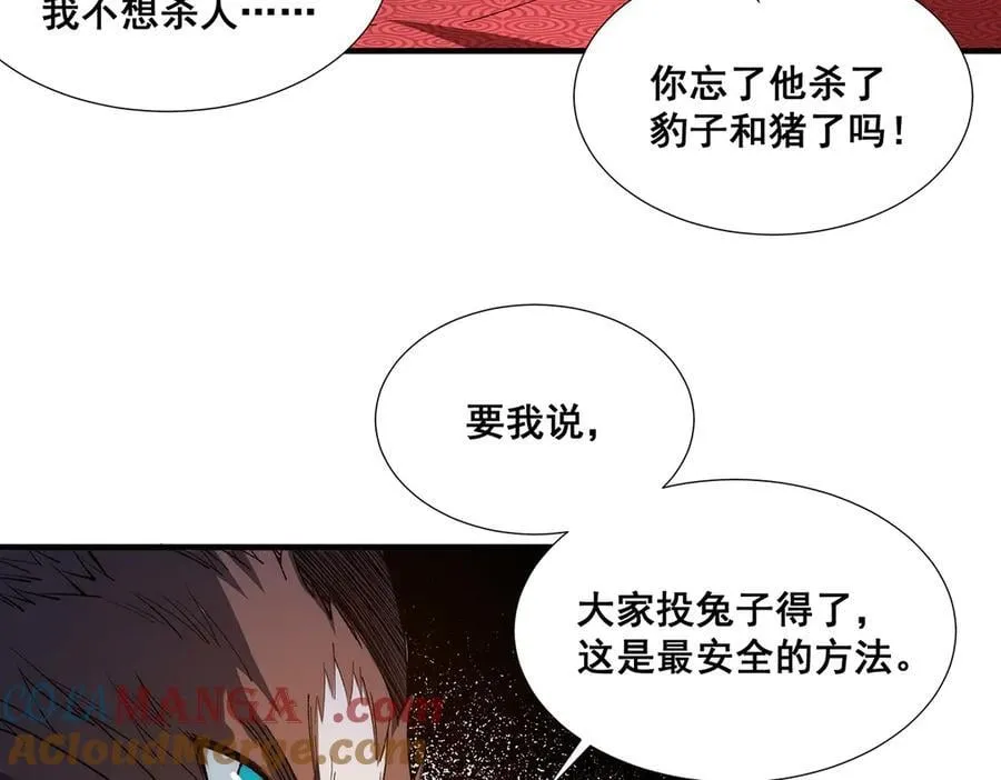 32 第133页