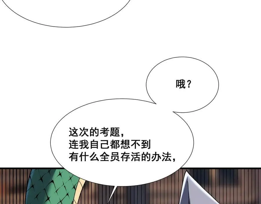 32 第139页