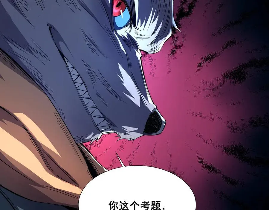 32 第143页