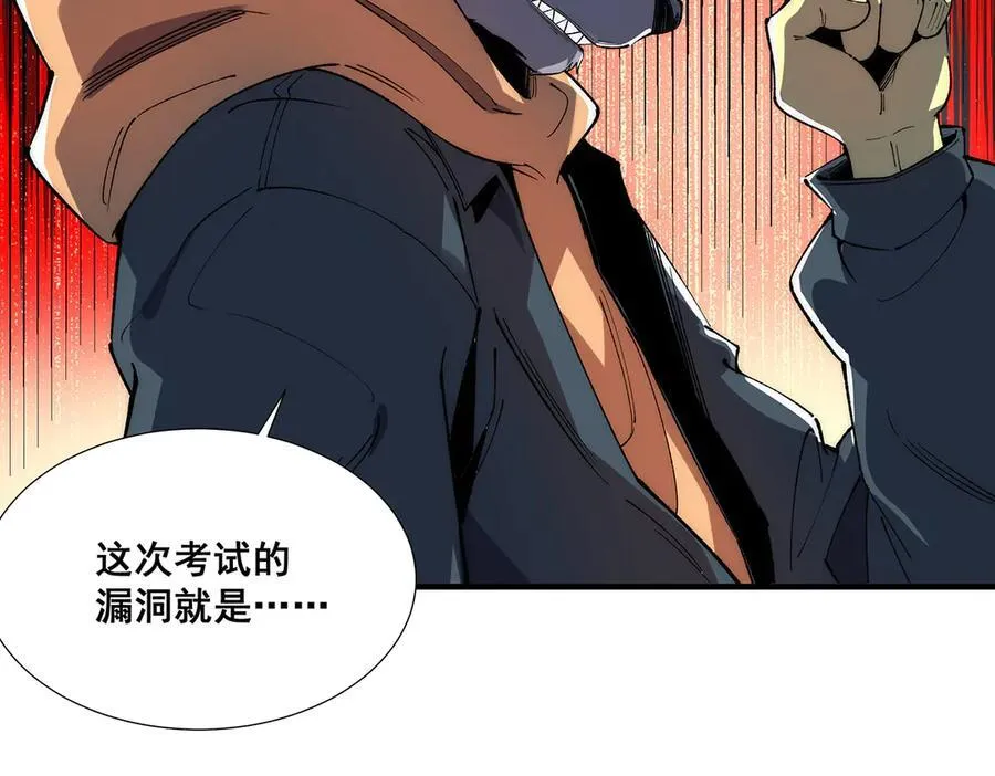33 第6页