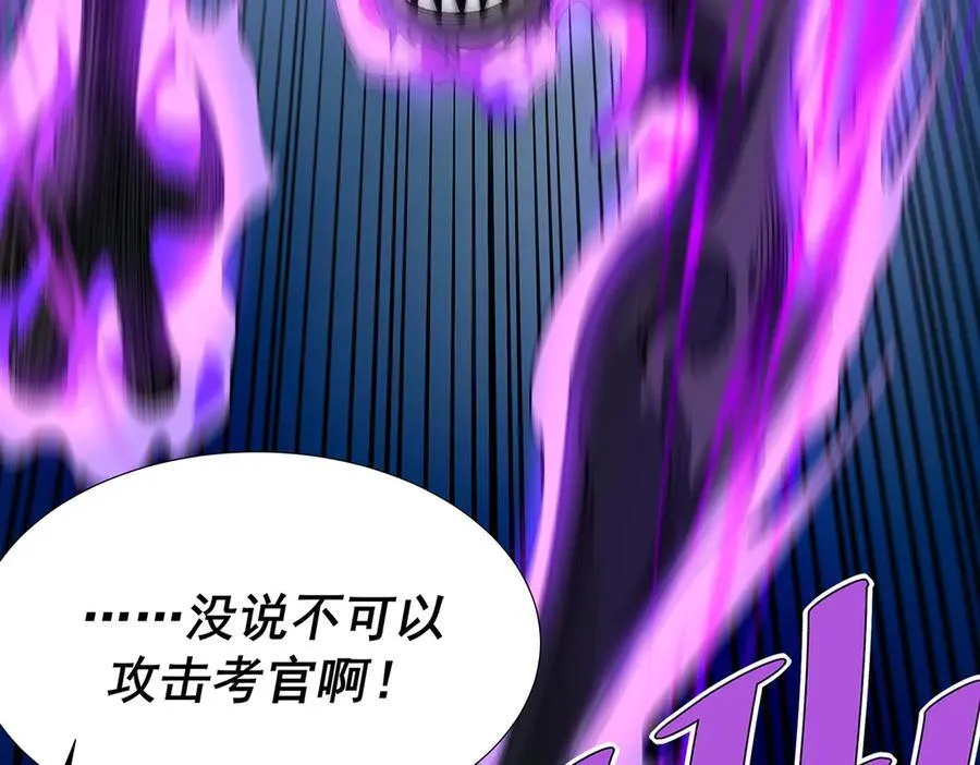 33 第11页