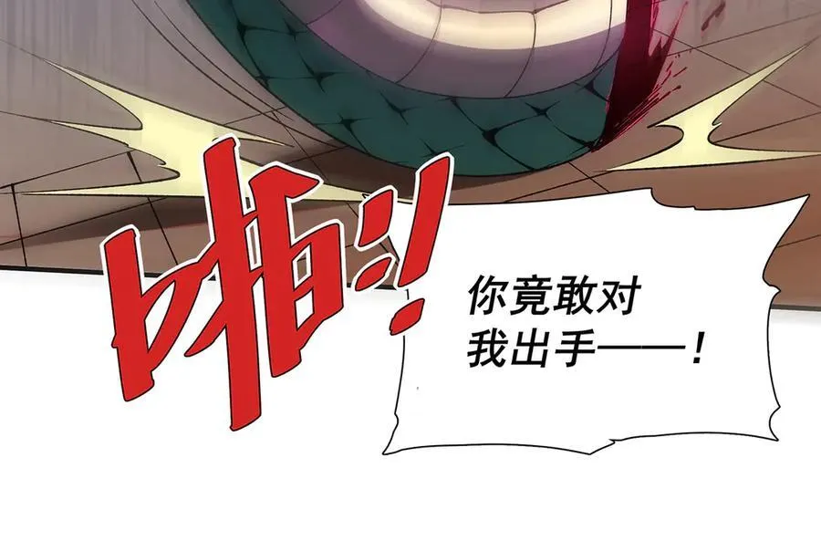 33 第16页