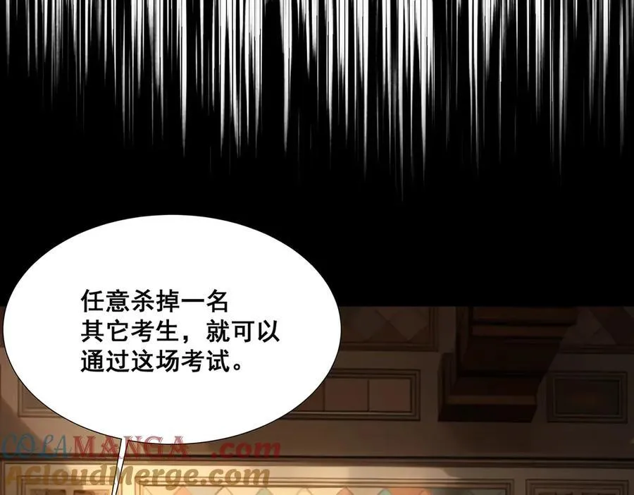 33 第29页