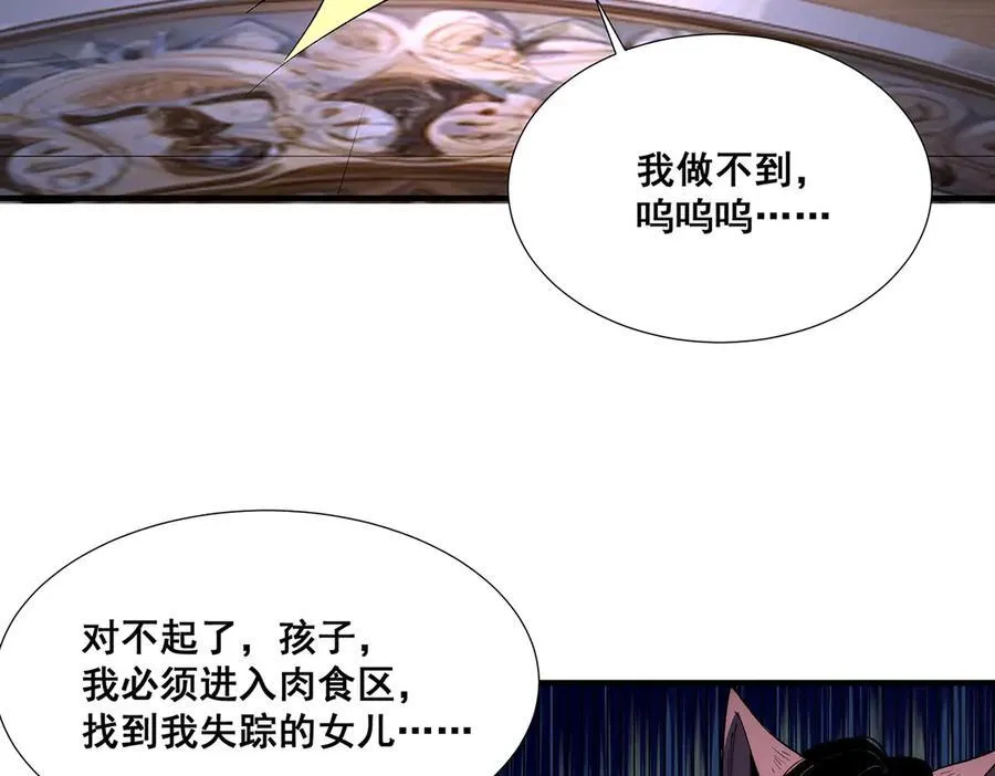 33 第35页