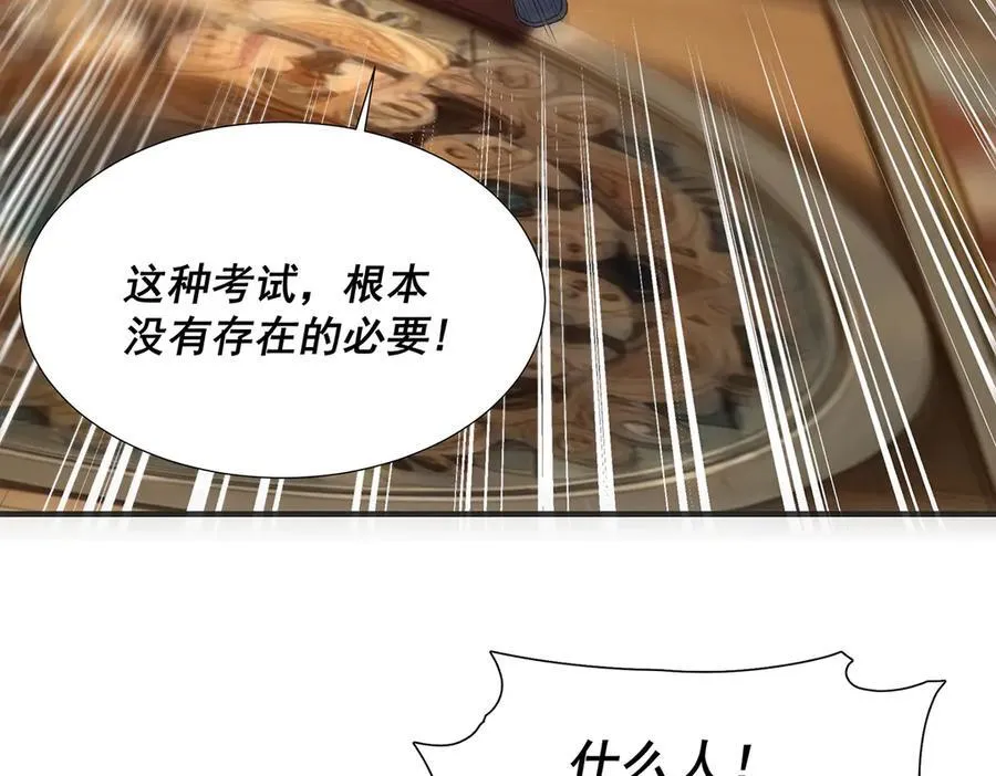 33 第43页