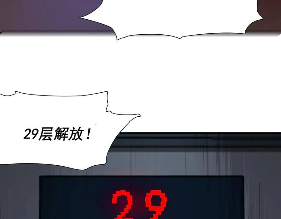 33 第67页