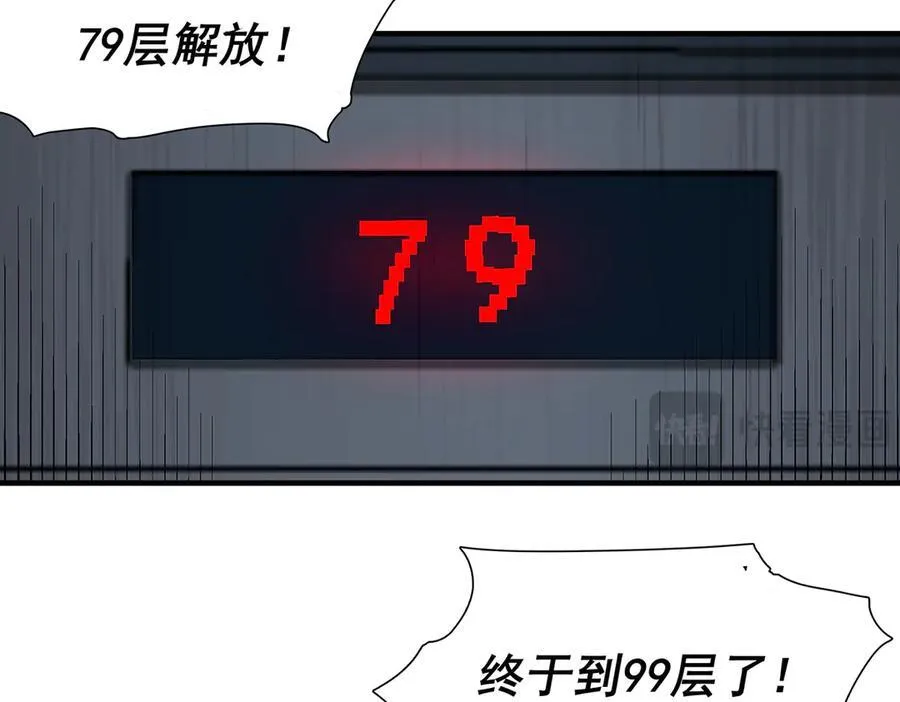 33 第70页