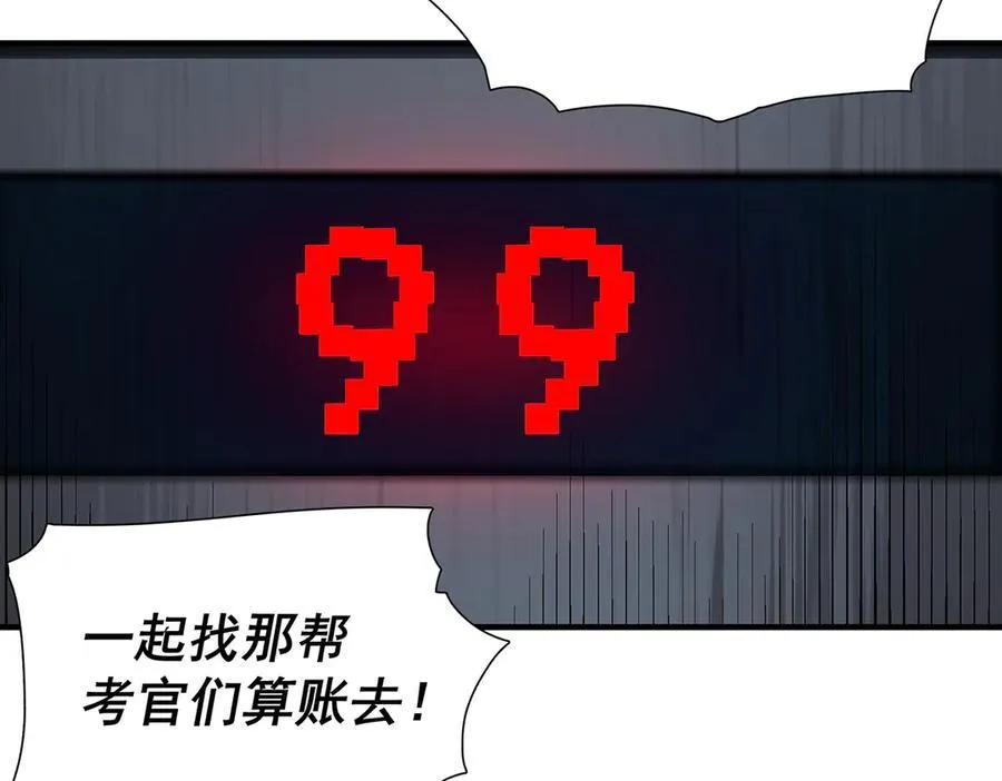 33 第71页