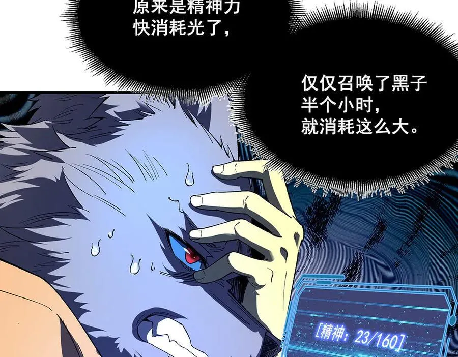 33 第78页
