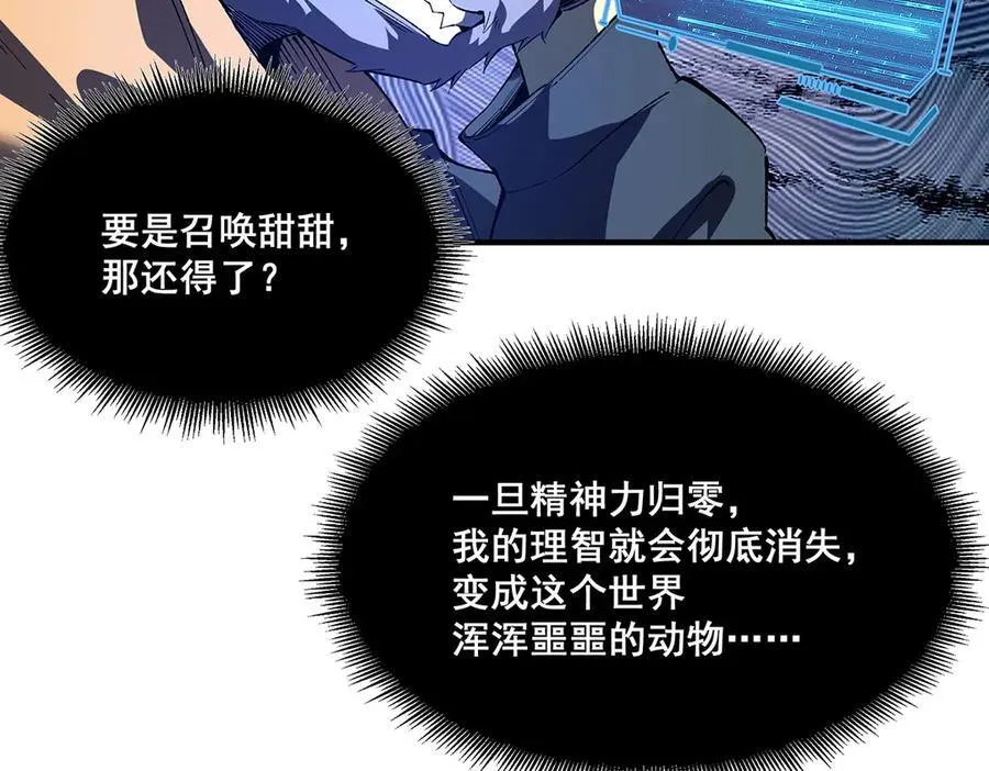 33 第79页