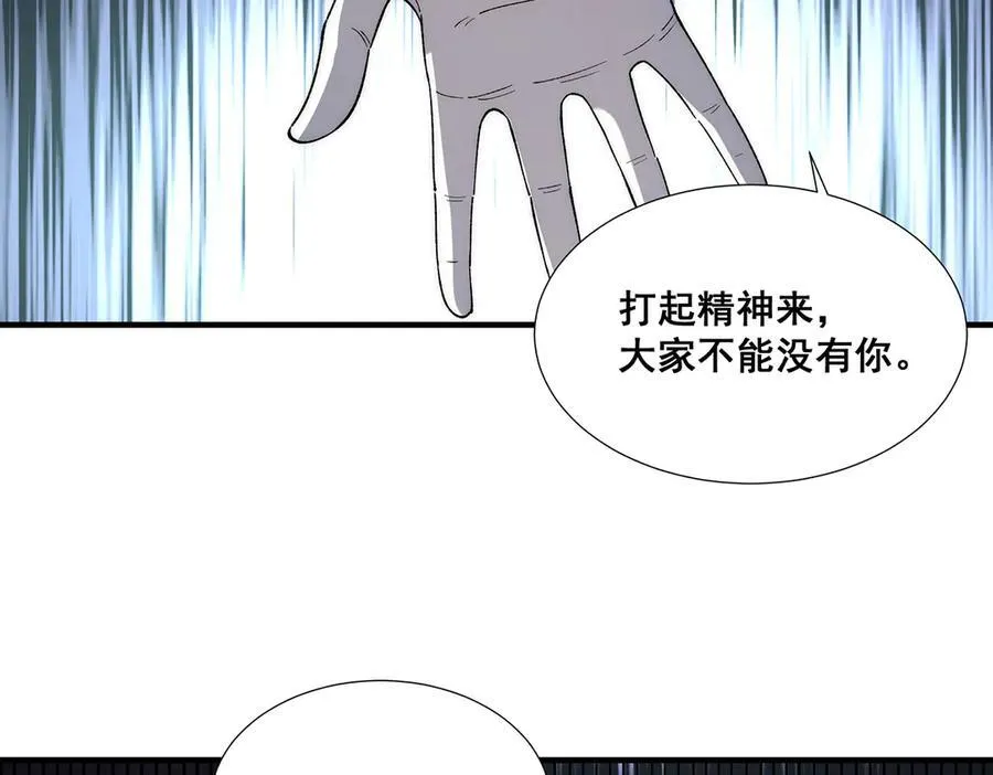 33 第82页
